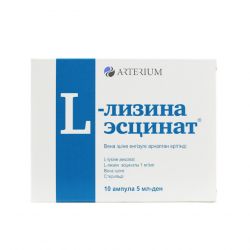 Л-лизина эсцинат 0,1% амп. 5мл N10 в Новокузнецке и области фото