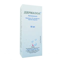 Дермазол 2% шампунь фл. 50мл в Новокузнецке и области фото