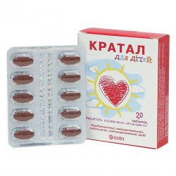 Кратал для детей таблетки N20 в Новокузнецке и области фото