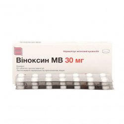 Виноксин МВ (Оксибрал) табл. 30мг N60 в Новокузнецке и области фото
